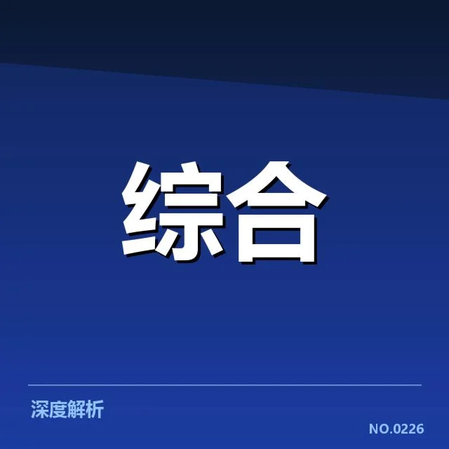 EDG战术革新中的核心事实盘点